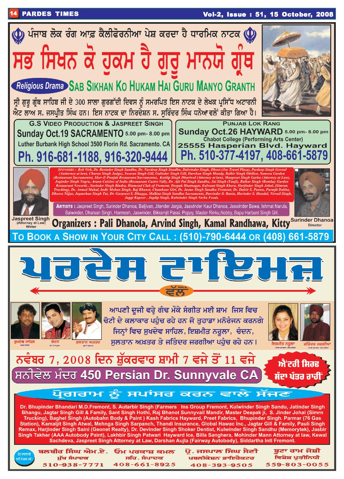 Page 13 of the October 15, 2008 newspaper