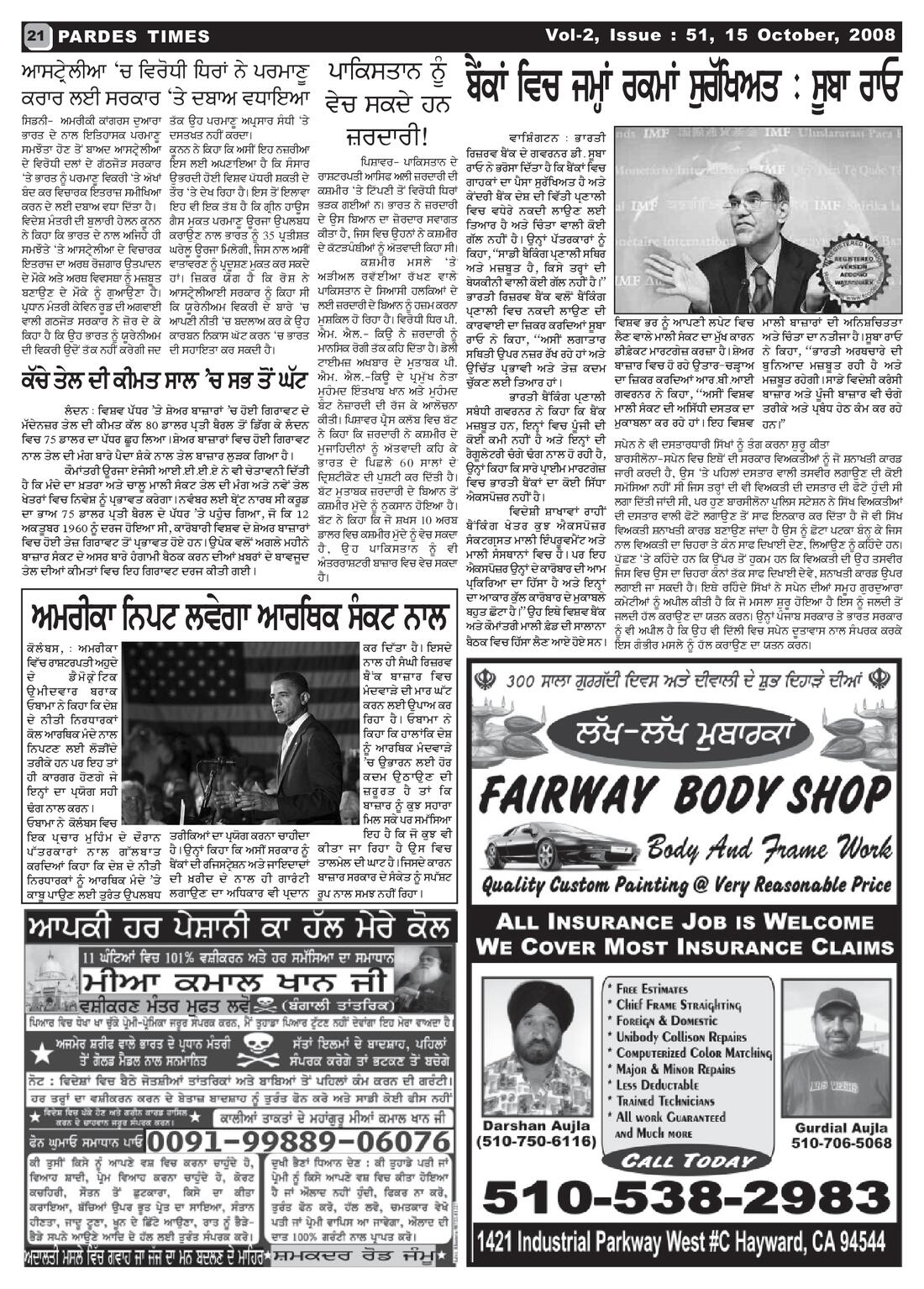 Page 20 of the October 15, 2008 newspaper