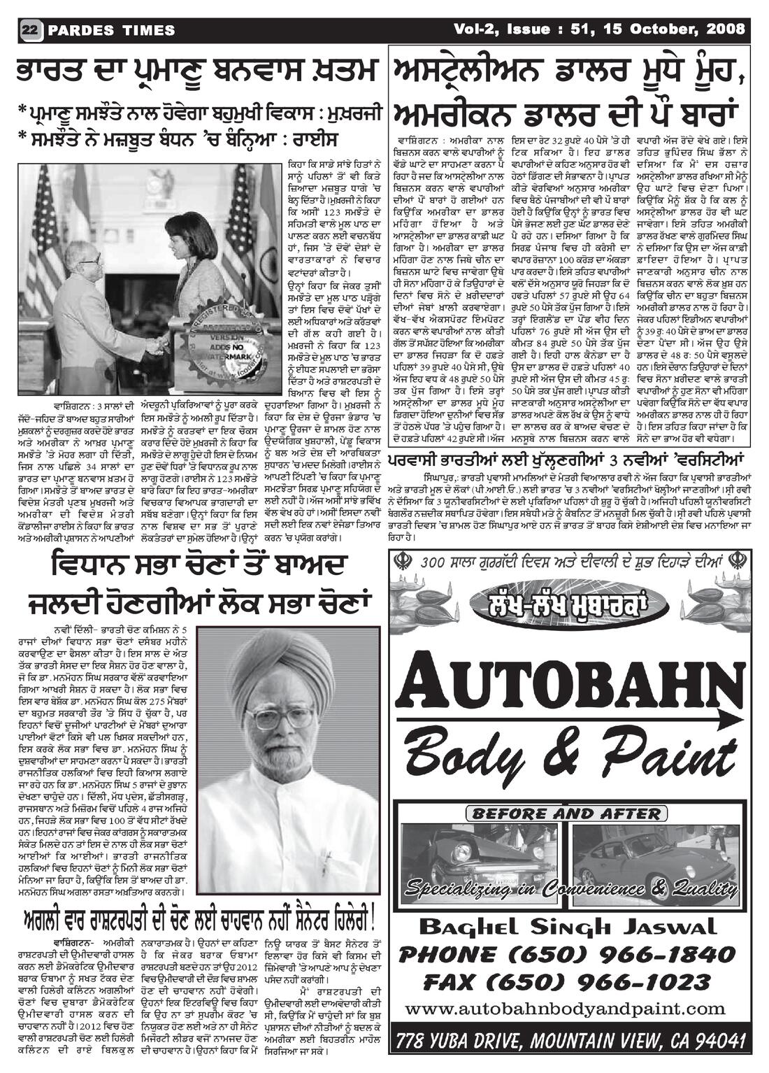 Page 21 of the October 15, 2008 newspaper