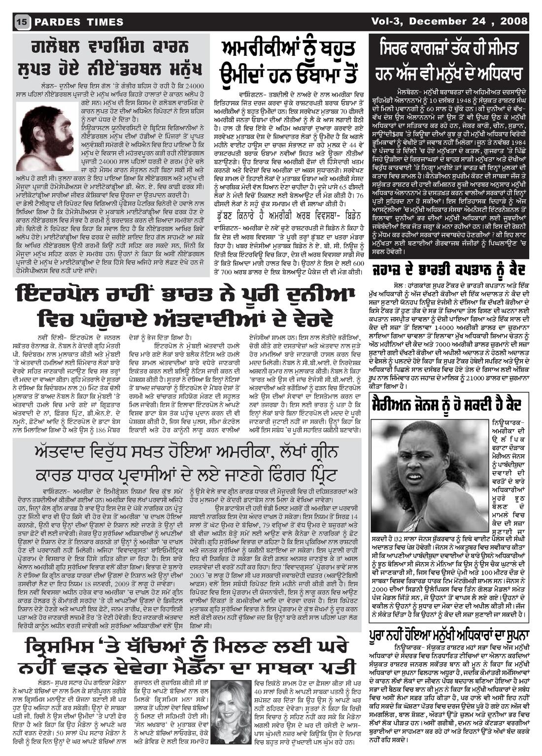 Page 15 of the December 24, 2008 newspaper
