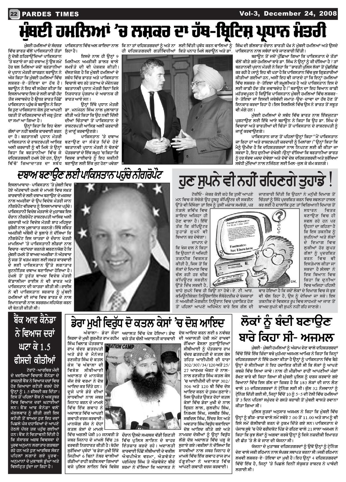 Page 22 of the December 24, 2008 newspaper