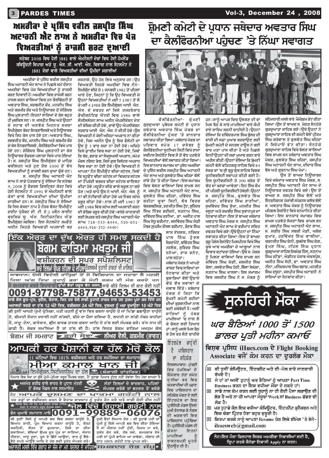 Page 3 of the December 24, 2008 newspaper