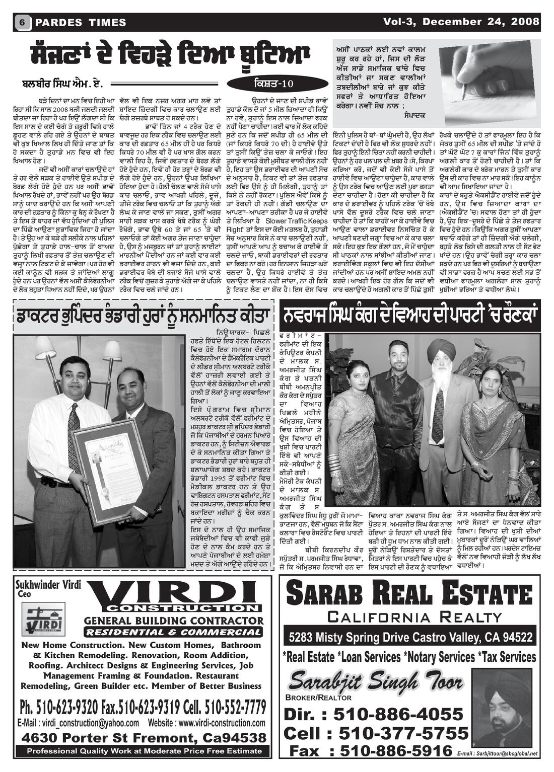 Page 6 of the December 24, 2008 newspaper