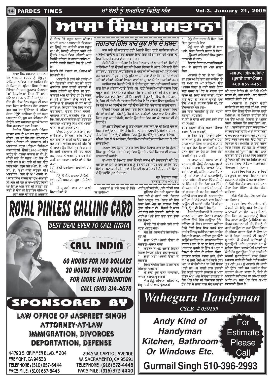 Page 14 of the January 21, 2009 newspaper