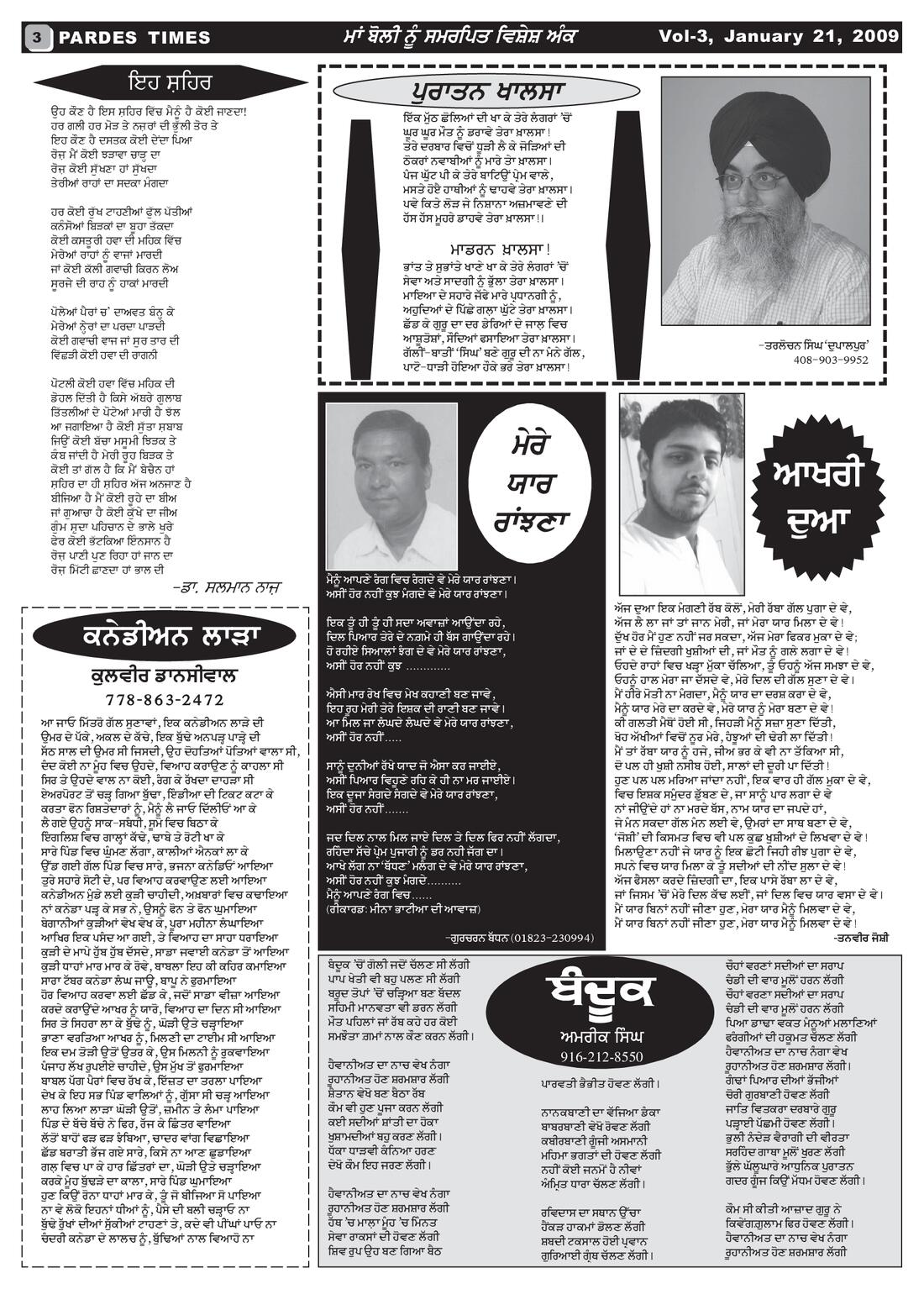 Page 3 of the January 21, 2009 newspaper