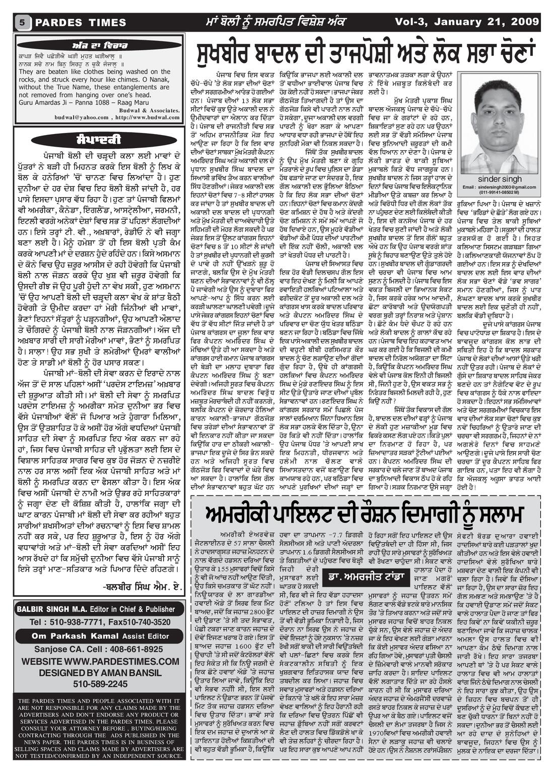 Page 5 of the January 21, 2009 newspaper