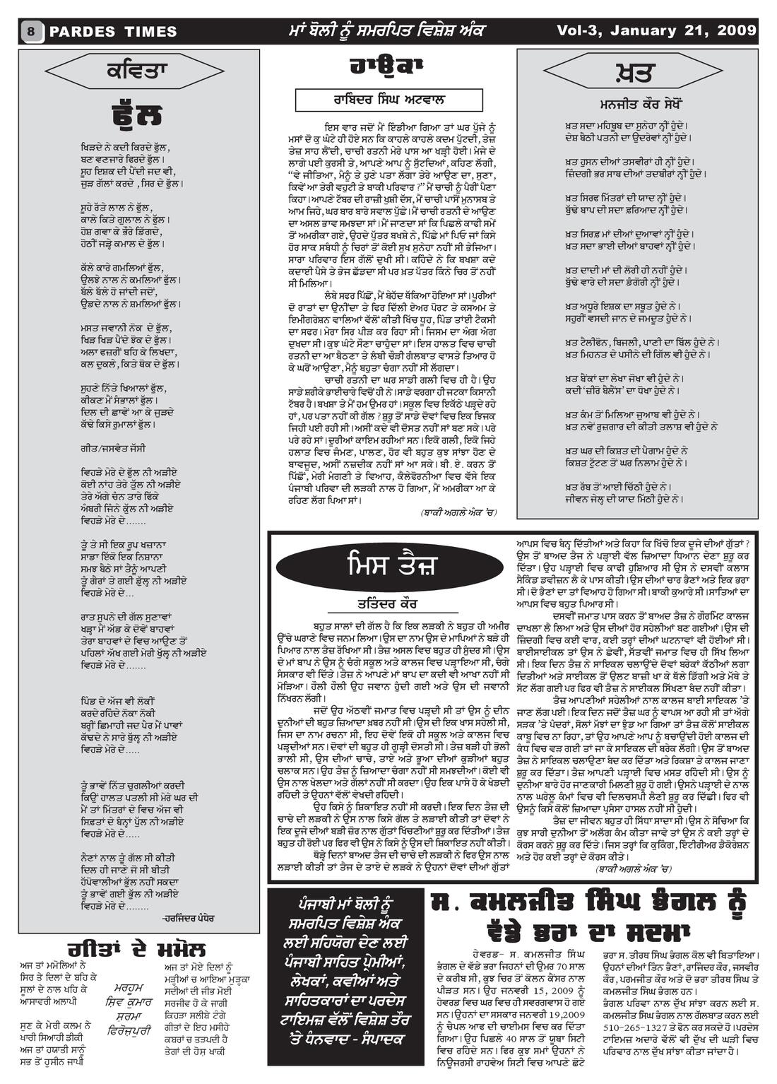 Page 8 of the January 21, 2009 newspaper