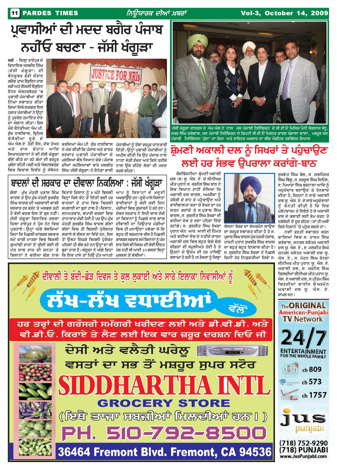 Page 11 of the October 14, 2009 newspaper