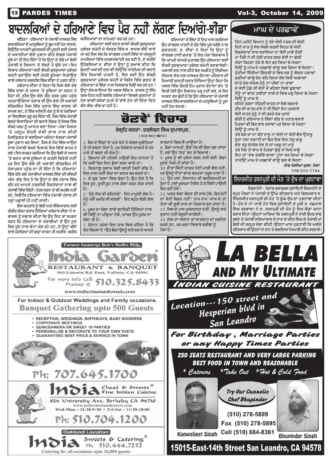 Page 13 of the October 14, 2009 newspaper