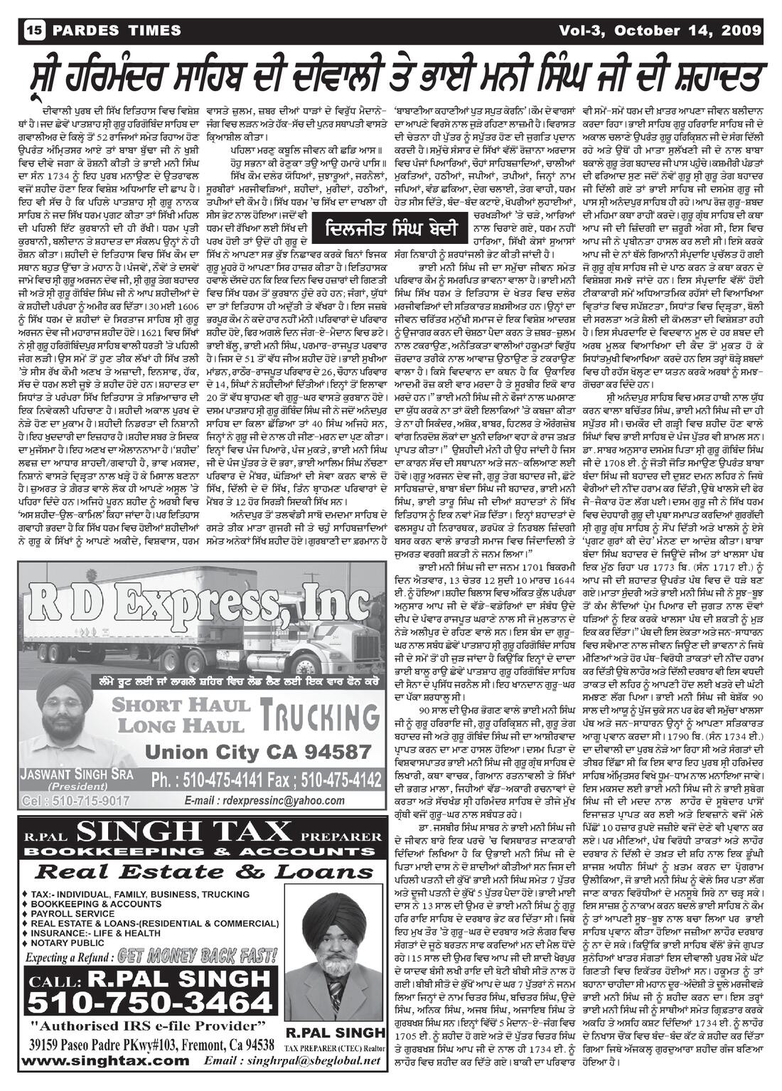 Page 15 of the October 14, 2009 newspaper