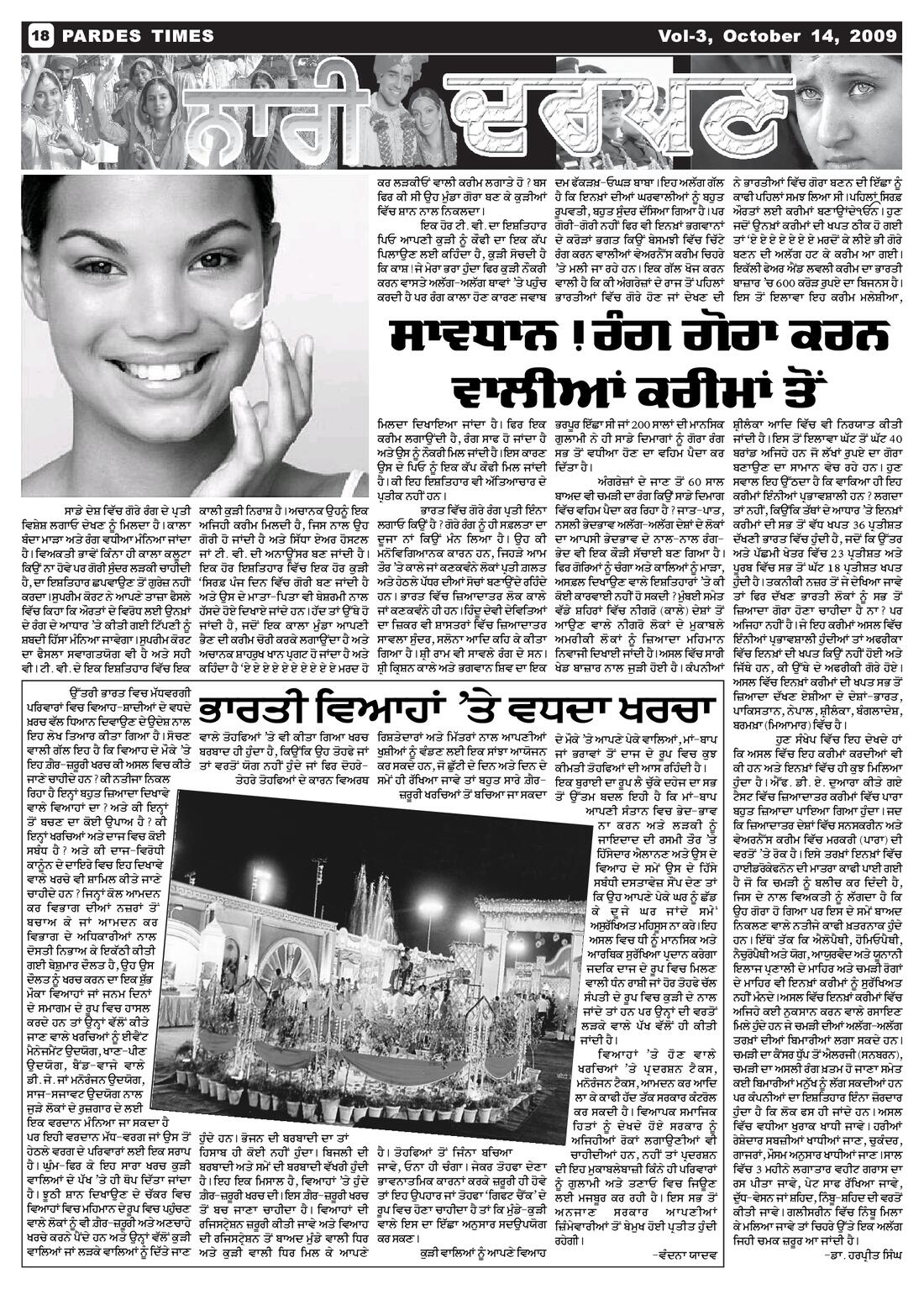 Page 18 of the October 14, 2009 newspaper