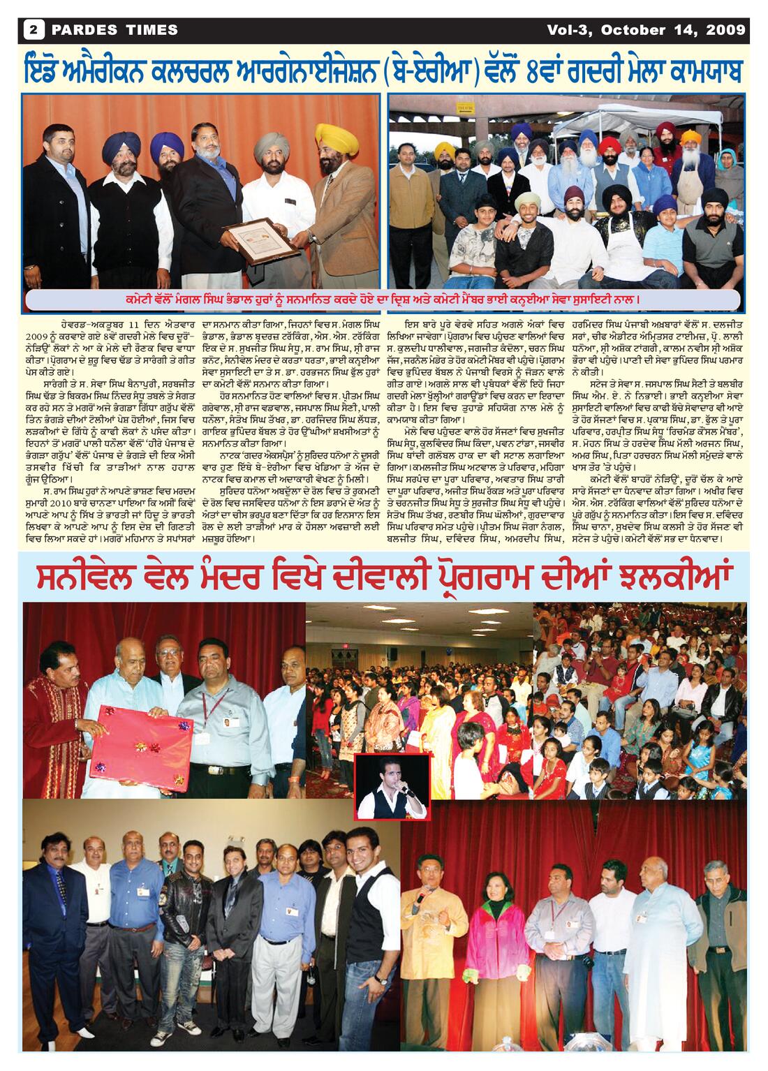 Page 2 of the October 14, 2009 newspaper