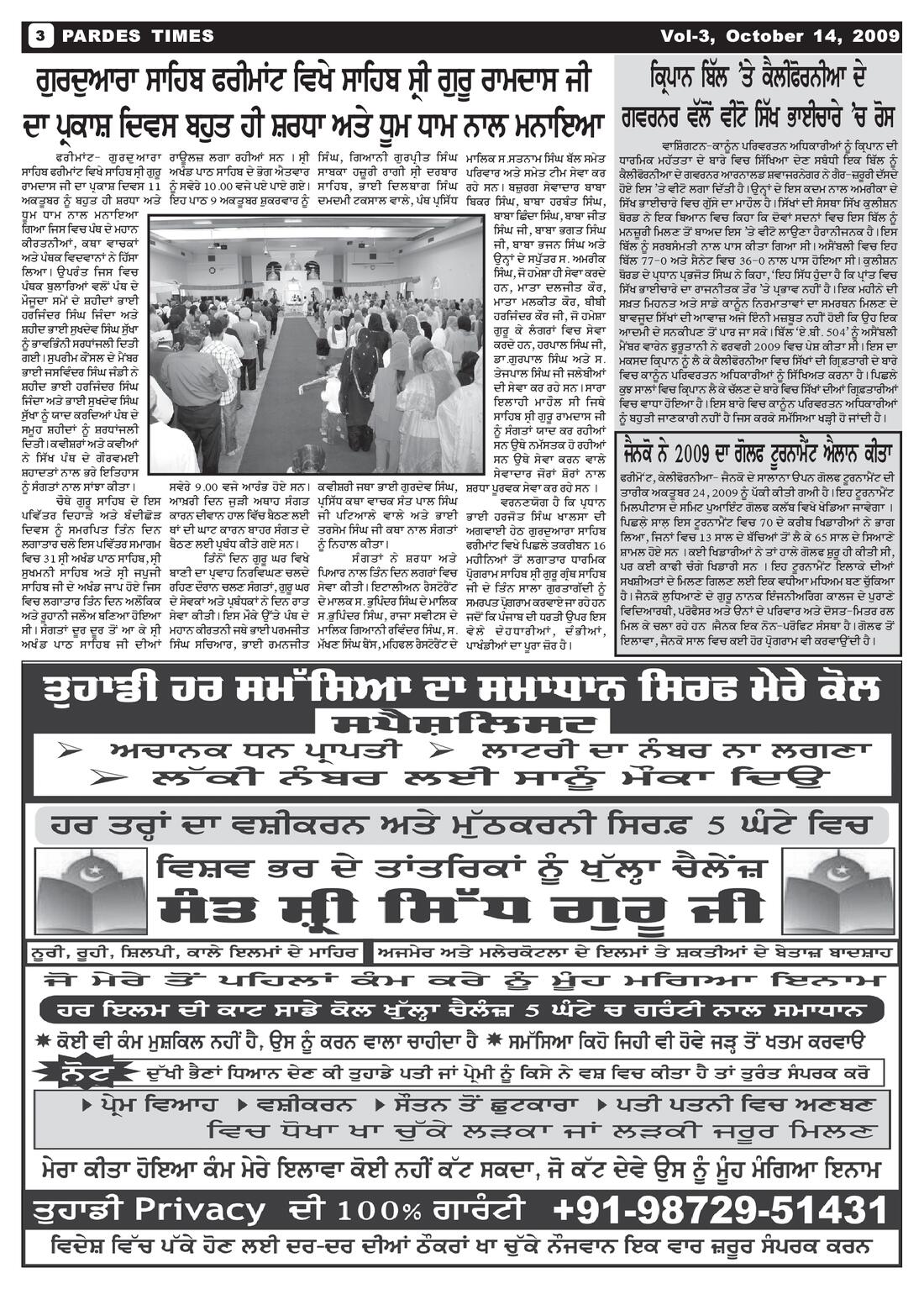Page 3 of the October 14, 2009 newspaper