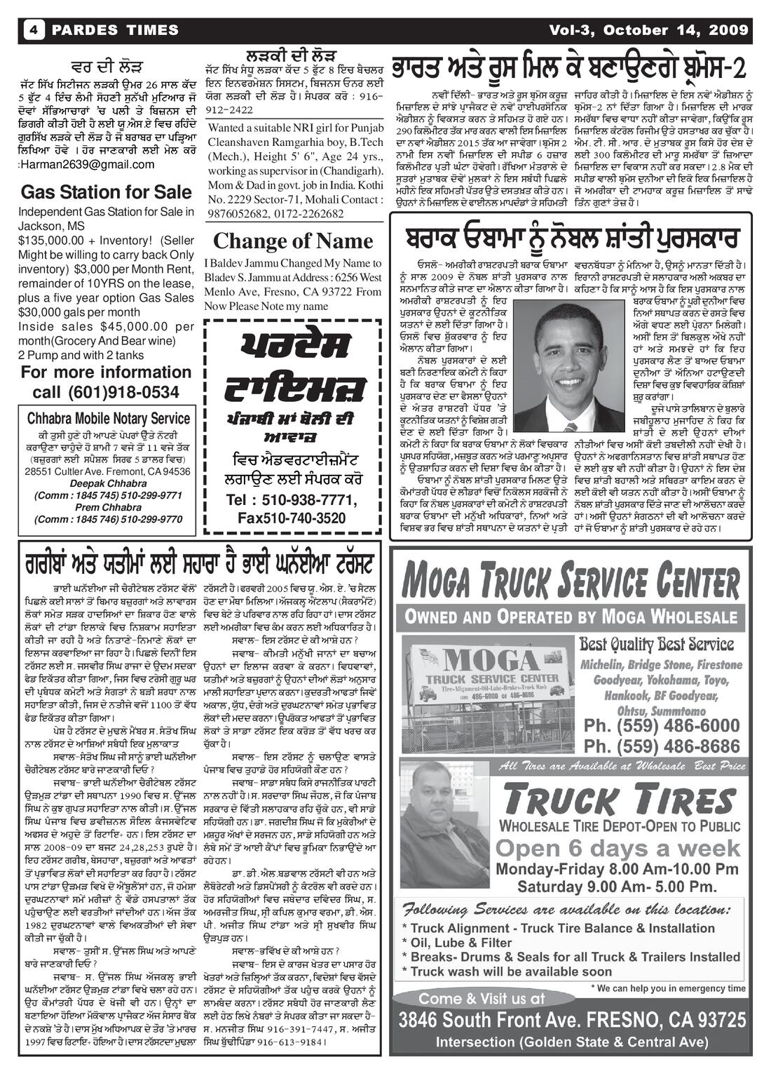 Page 4 of the October 14, 2009 newspaper