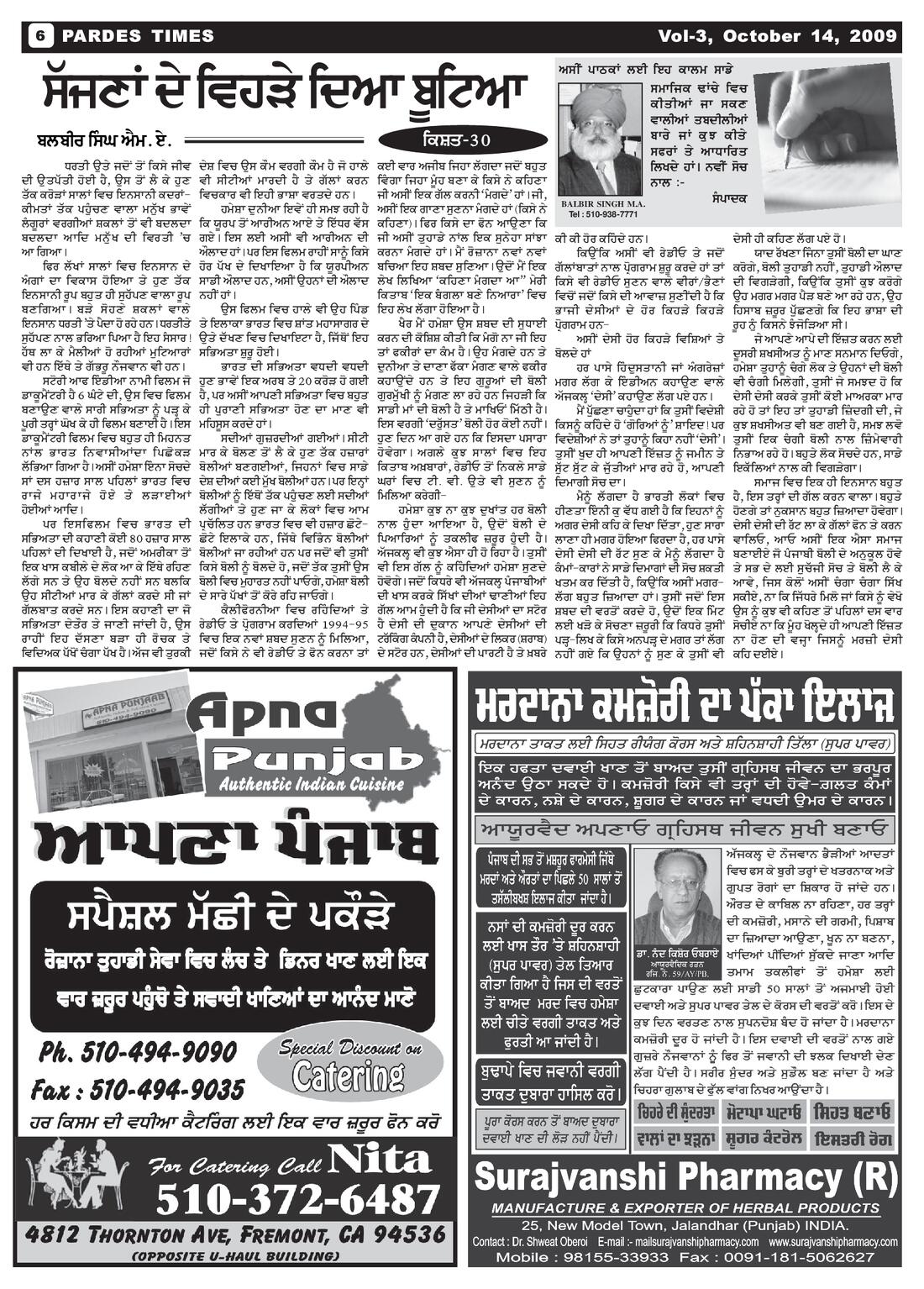 Page 6 of the October 14, 2009 newspaper