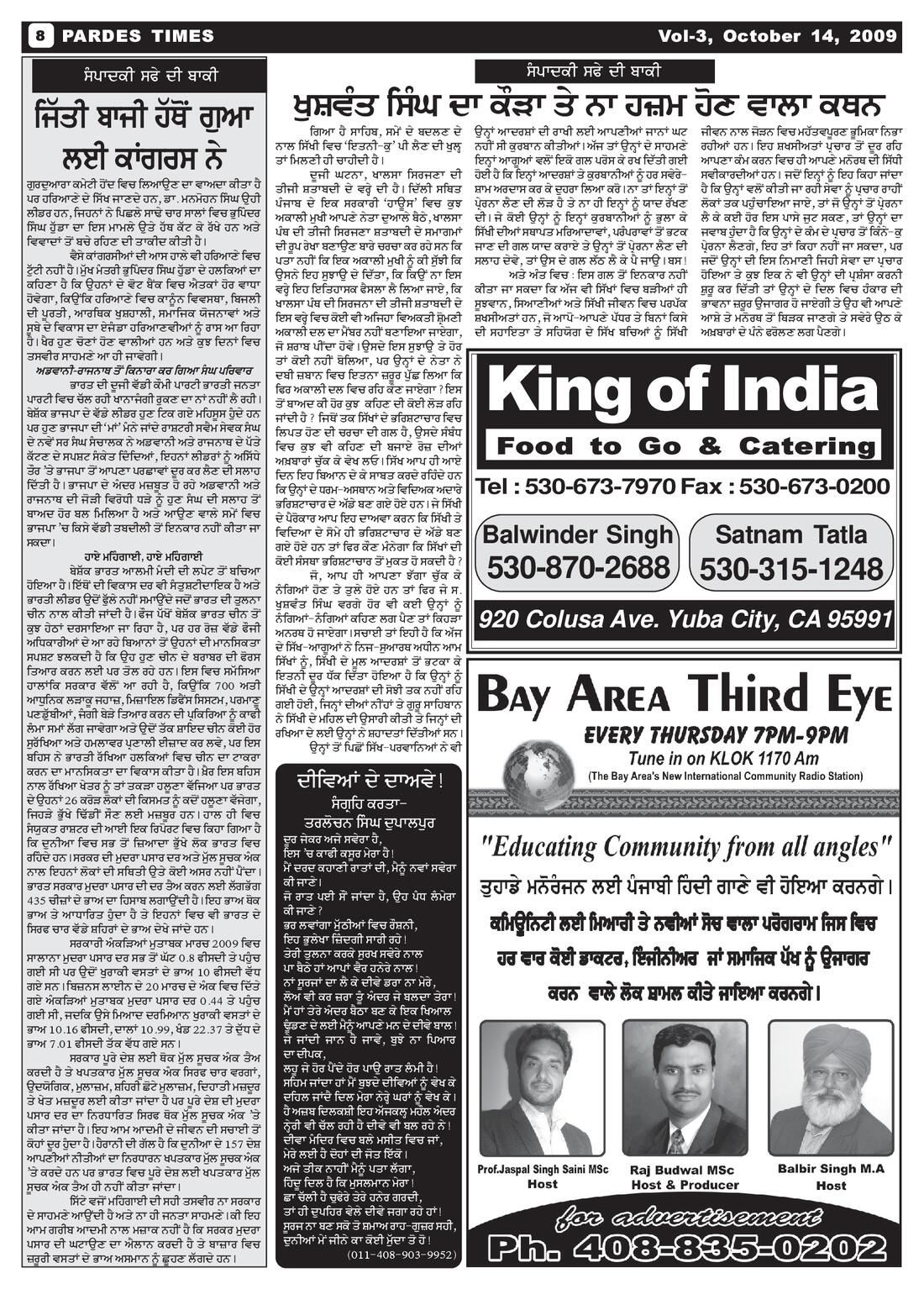 Page 8 of the October 14, 2009 newspaper