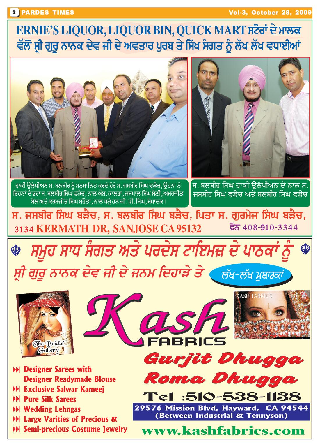 Page 2 of the October 28, 2009 newspaper