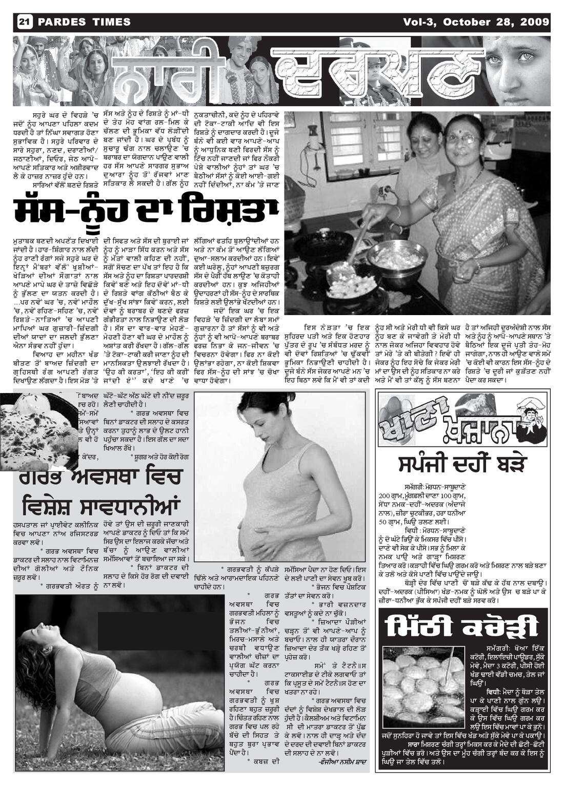 Page 21 of the October 28, 2009 newspaper