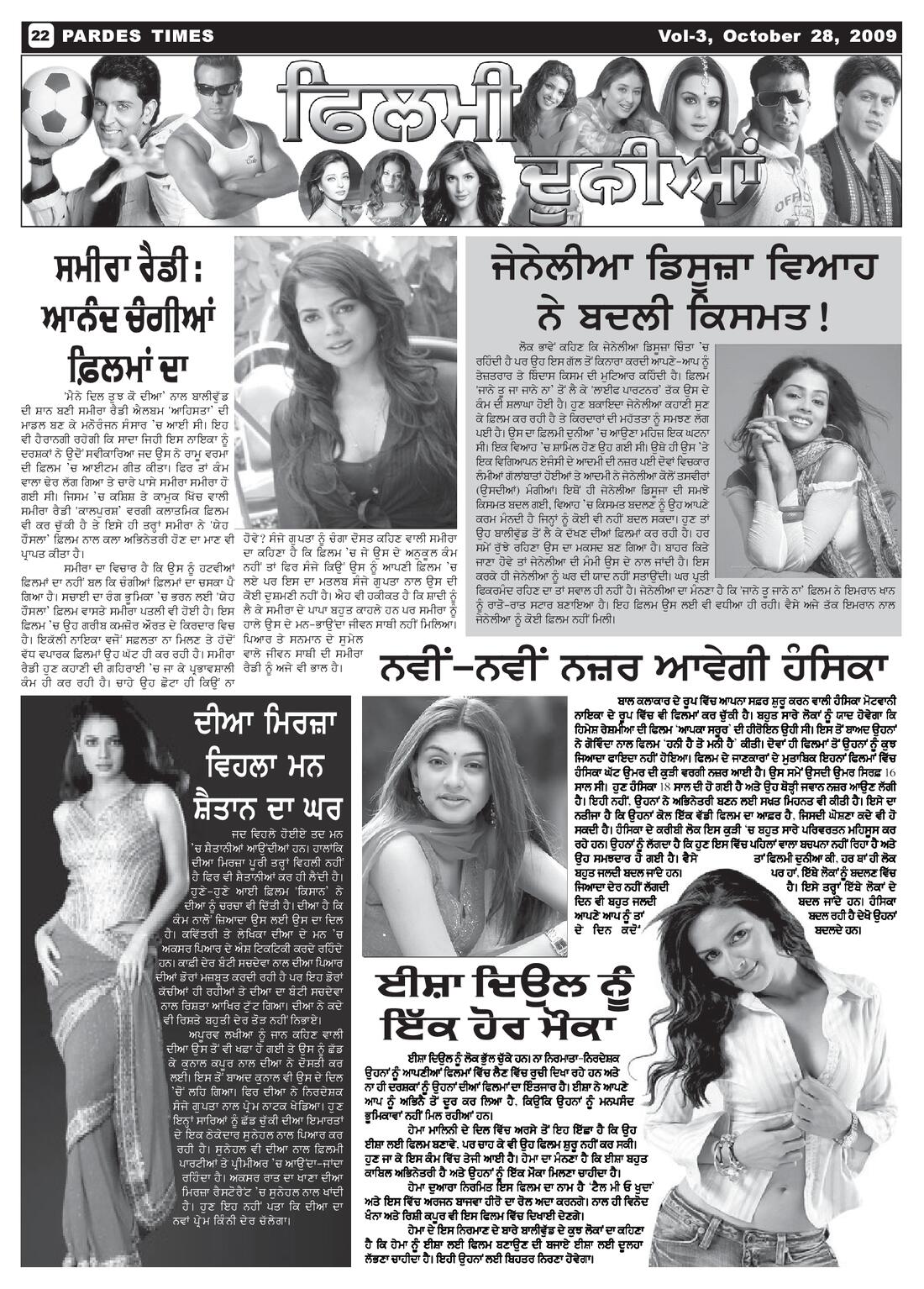 Page 22 of the October 28, 2009 newspaper