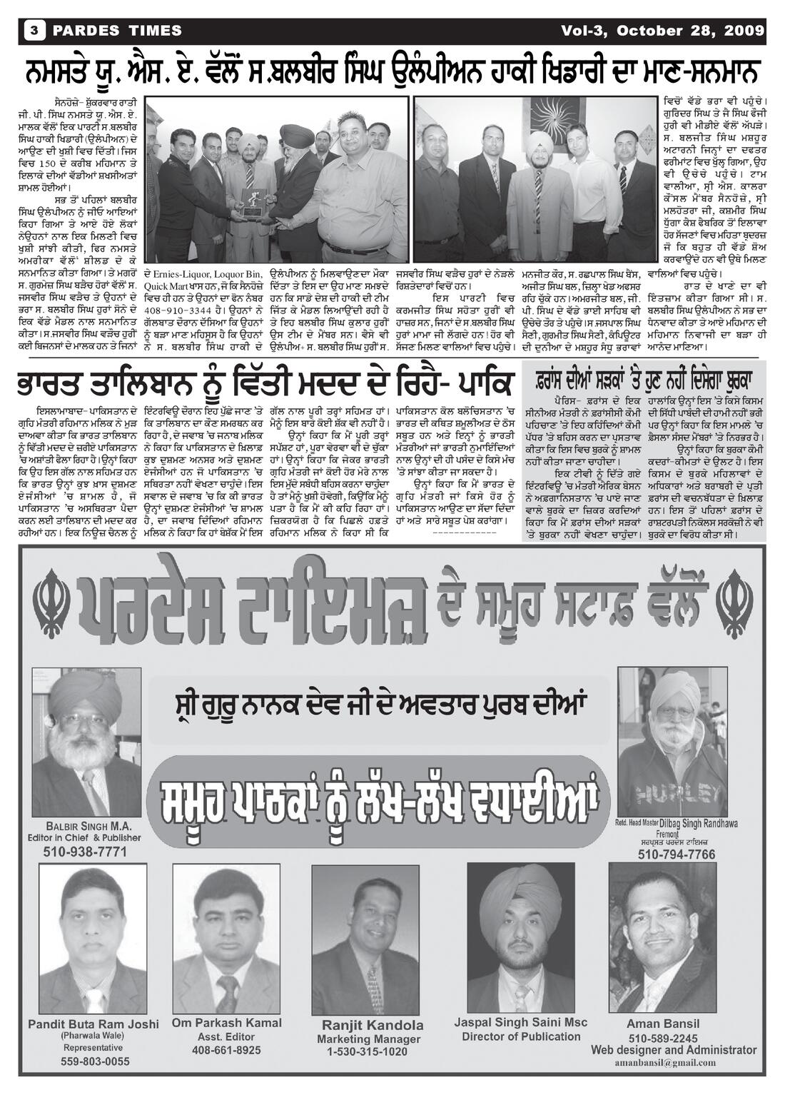 Page 3 of the October 28, 2009 newspaper