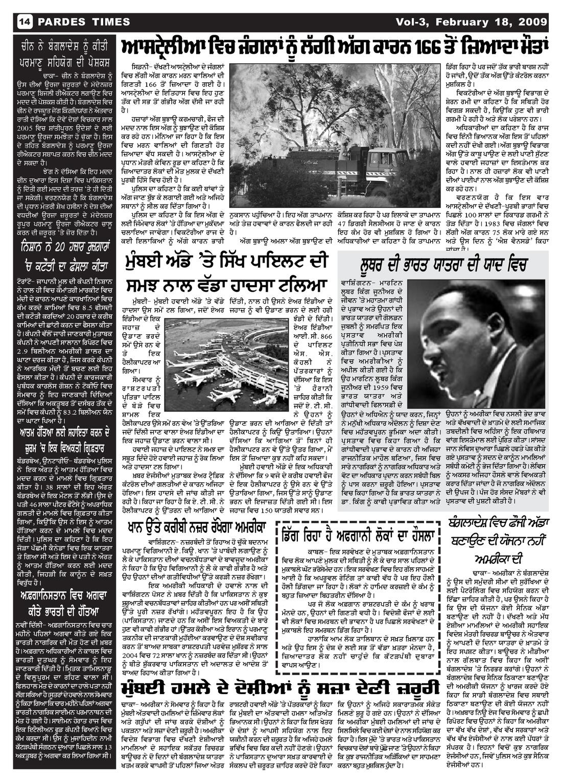 Page 14 of the February 18, 2009 newspaper