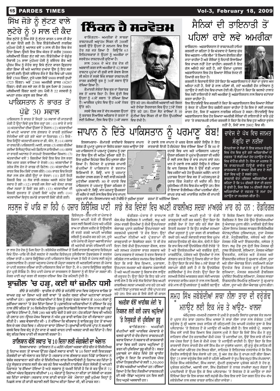 Page 15 of the February 18, 2009 newspaper
