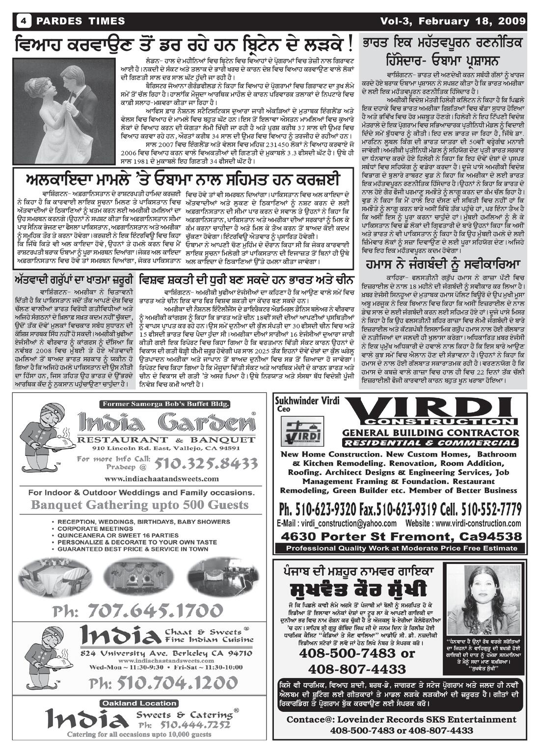 Page 4 of the February 18, 2009 newspaper
