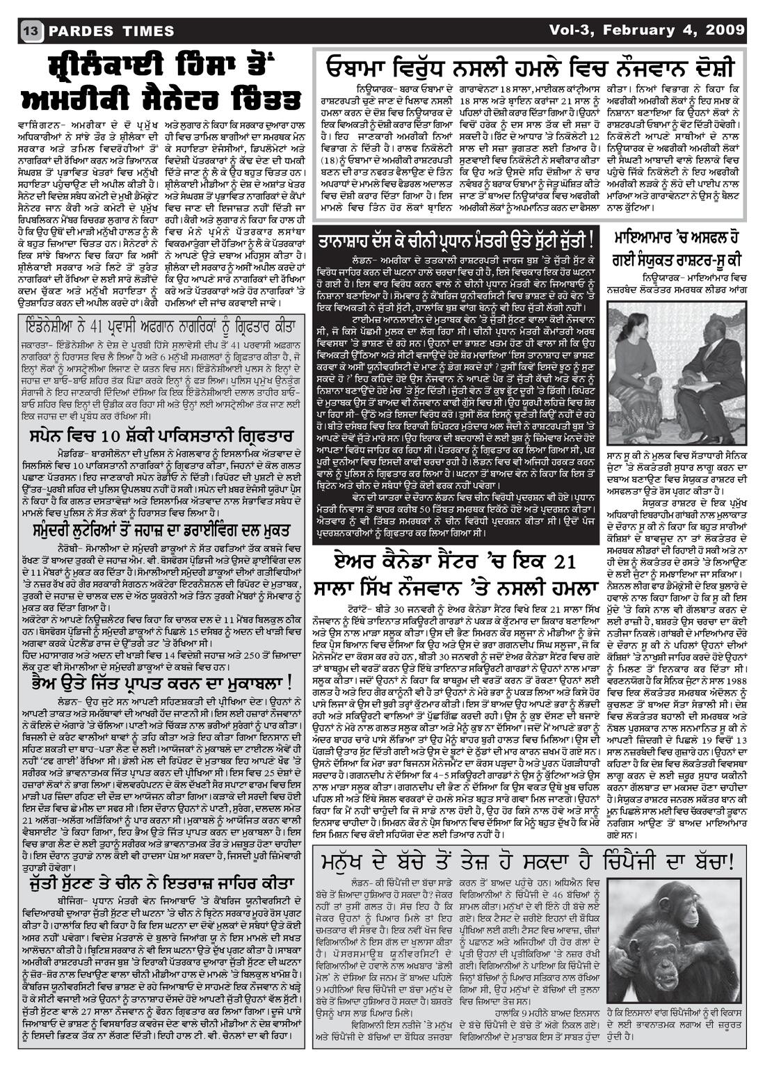 Page 13 of the February 3, 2009 newspaper