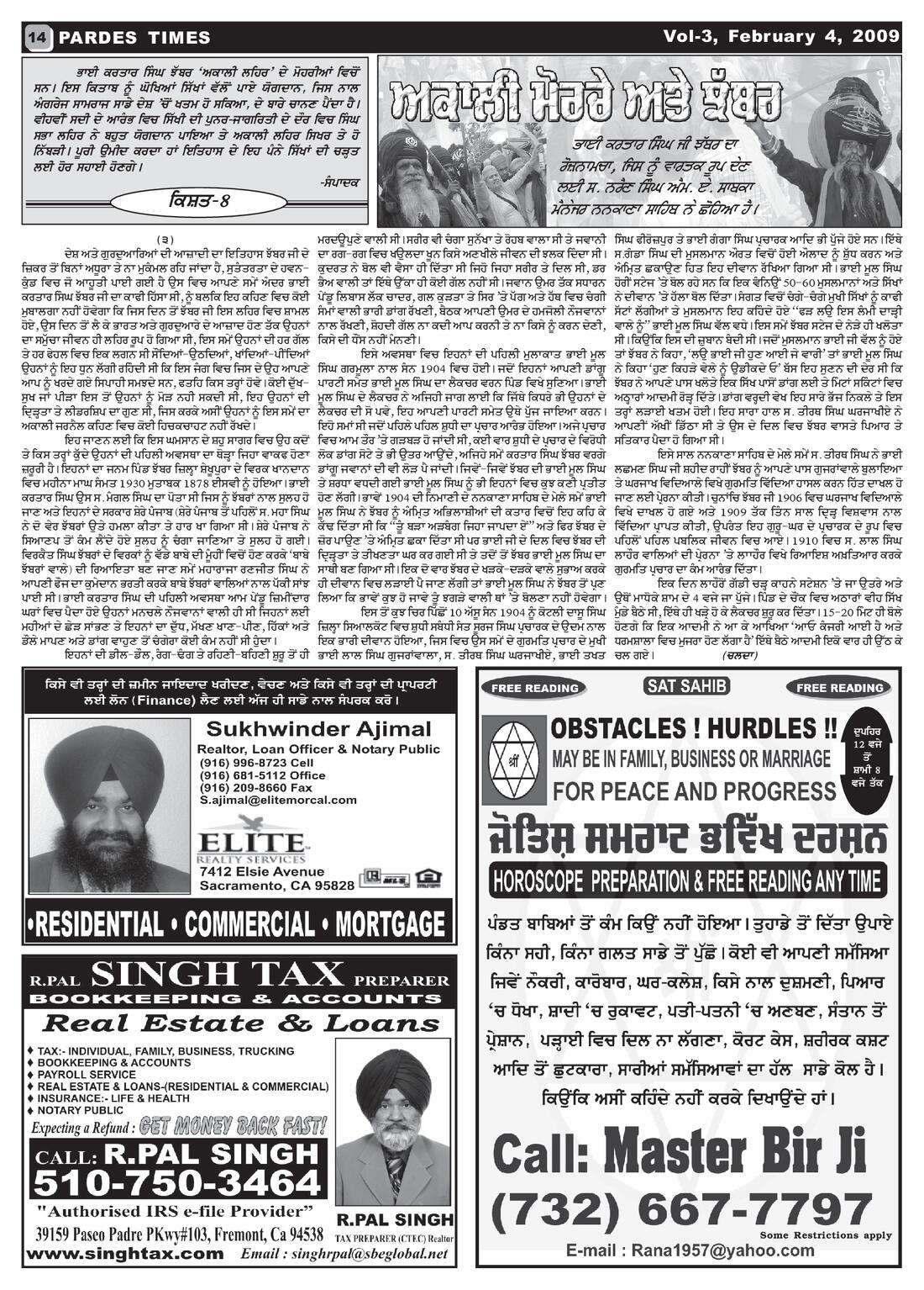 Page 14 of the February 3, 2009 newspaper