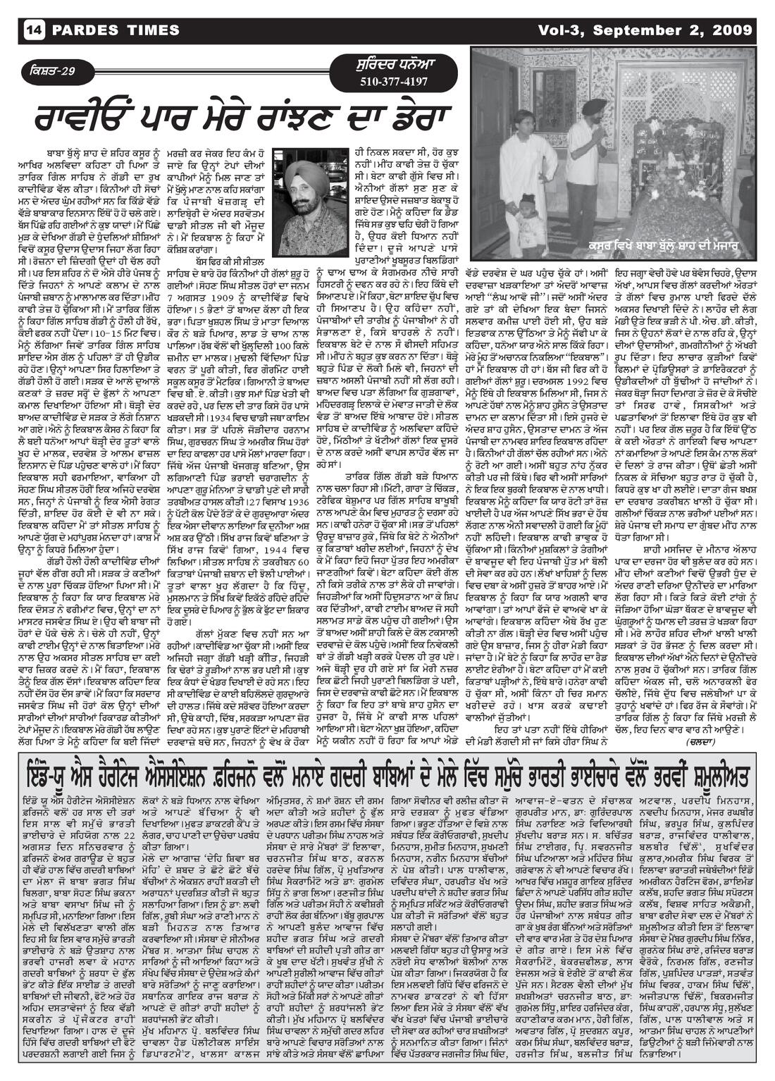 Page 14 of the September 2, 2009 newspaper
