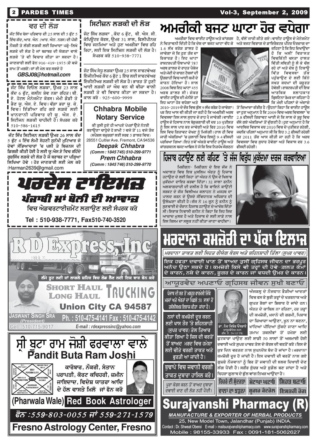 Page 2 of the September 2, 2009 newspaper