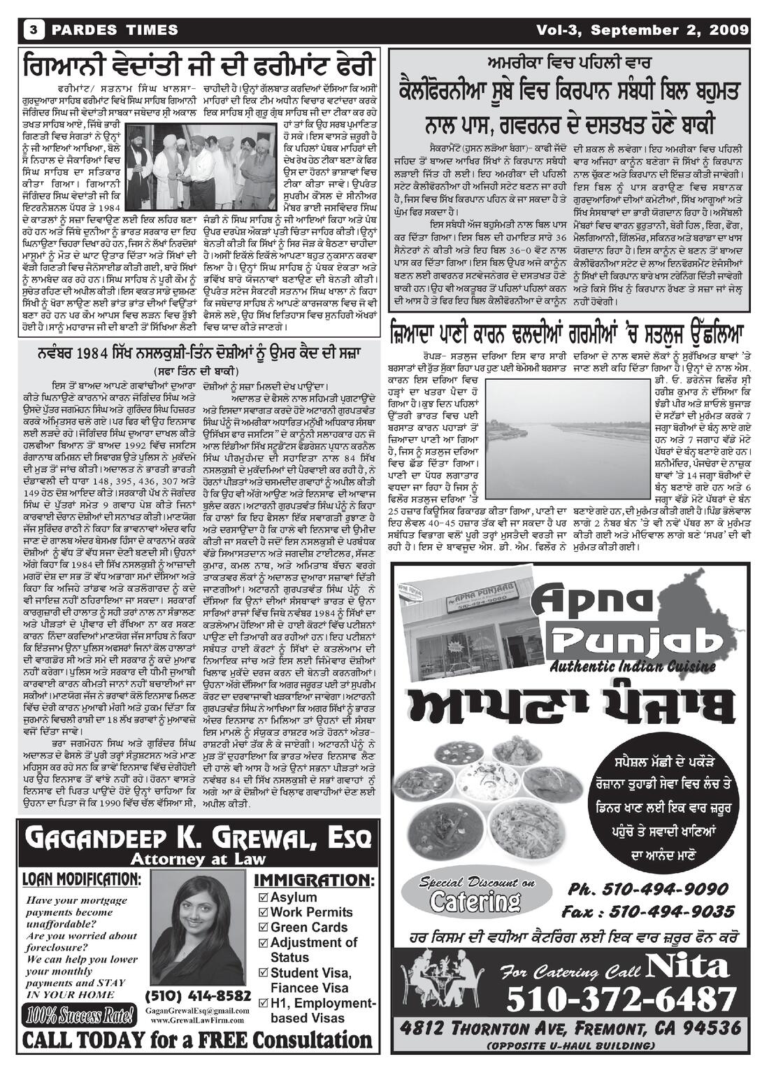 Page 3 of the September 2, 2009 newspaper