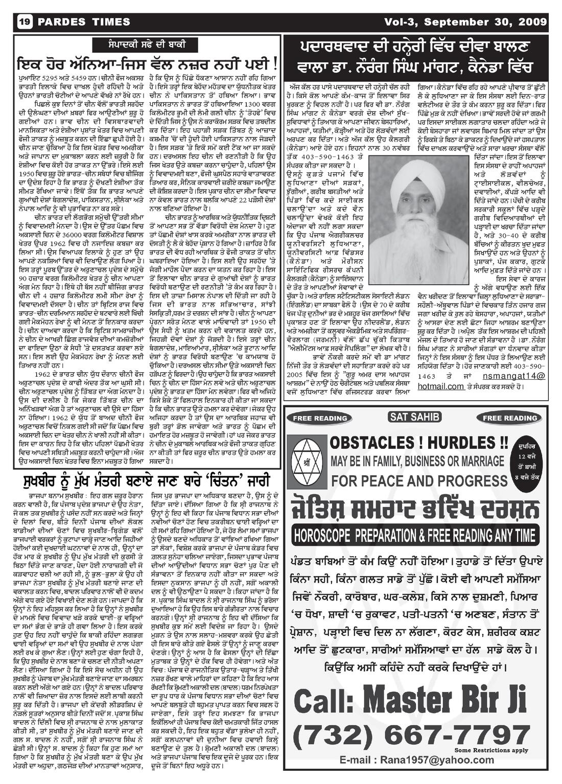 Page 18 of the September 30, 2009 newspaper
