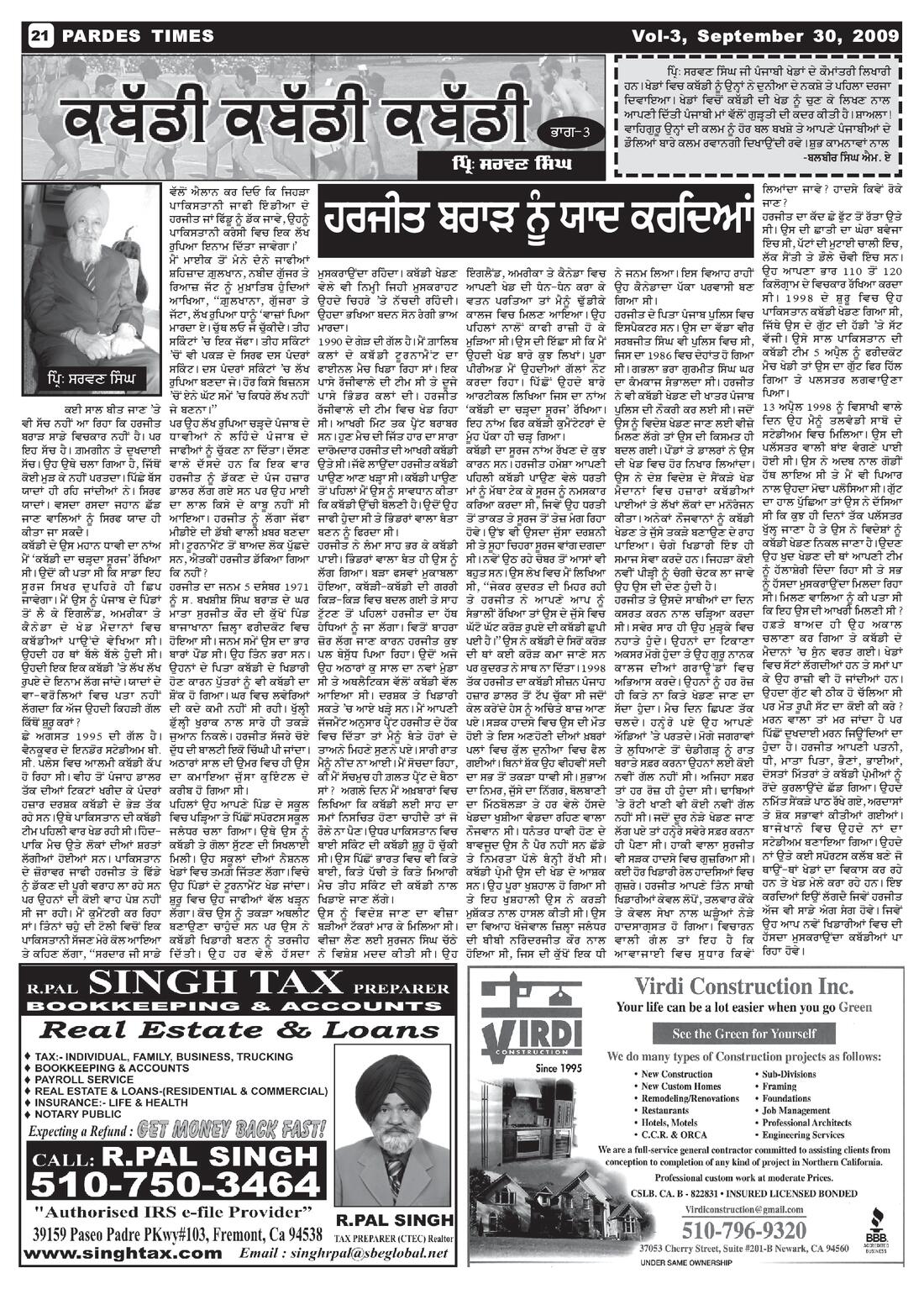 Page 20 of the September 30, 2009 newspaper