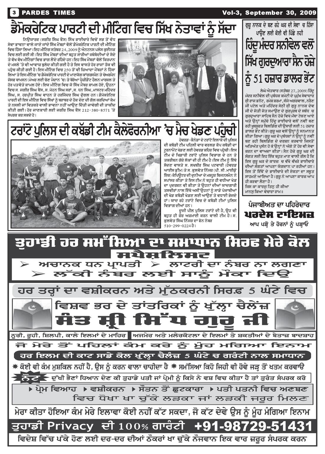 Page 3 of the September 30, 2009 newspaper