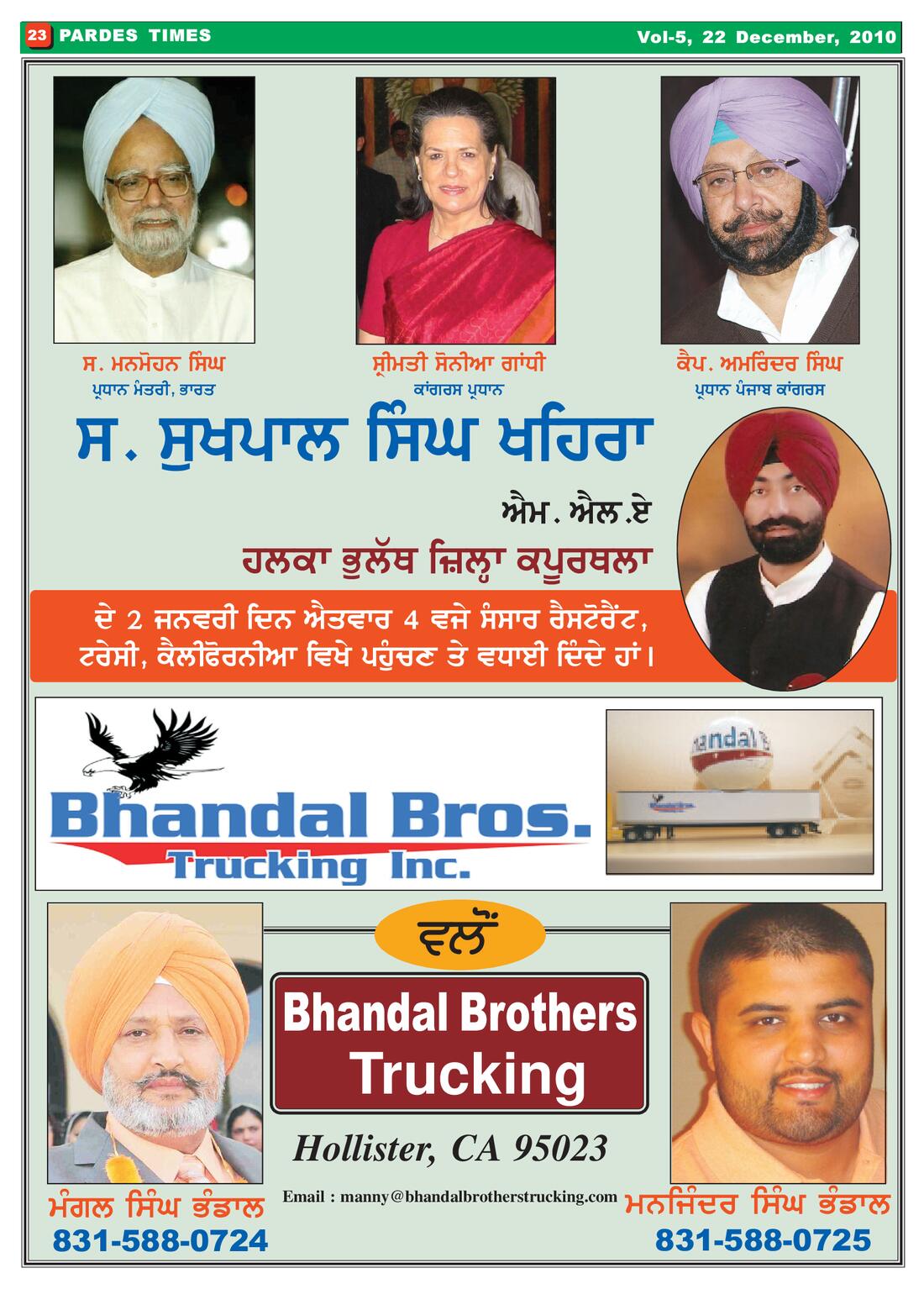 Page 23 of the December 23, 2010 newspaper