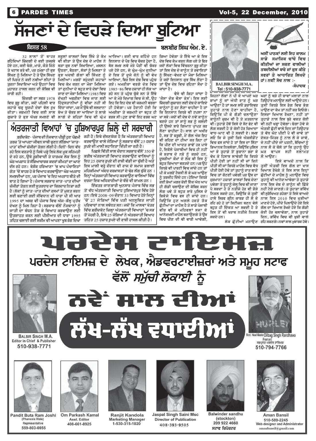 Page 6 of the December 23, 2010 newspaper