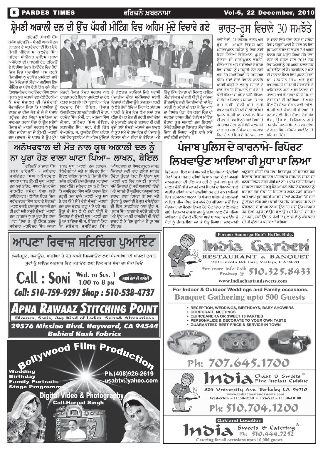 Page 8 of the December 23, 2010 newspaper