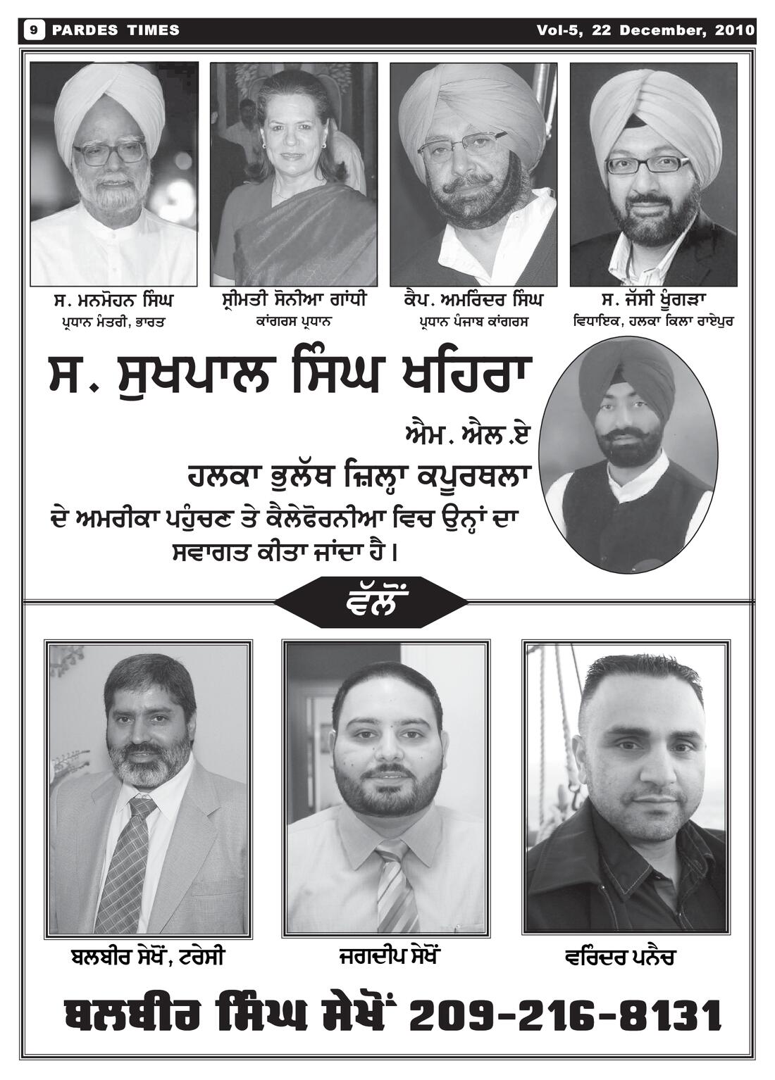 Page 9 of the December 23, 2010 newspaper