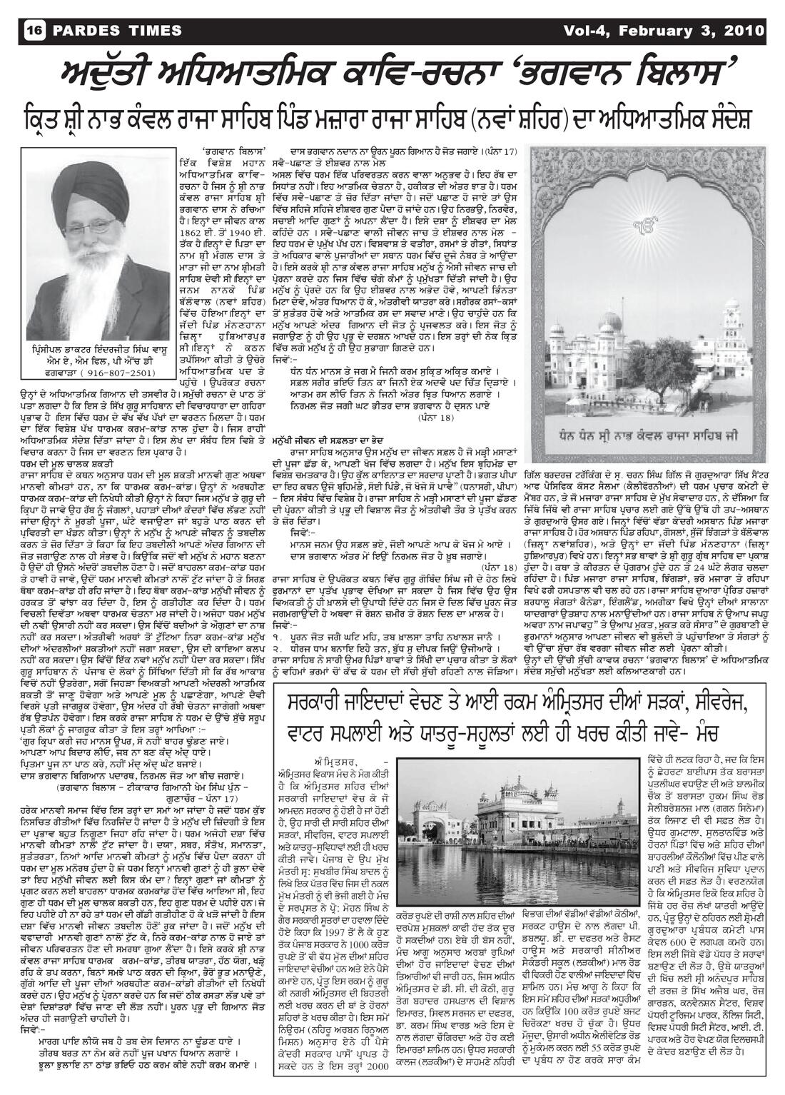 Page 16 of the February 3, 2010 newspaper