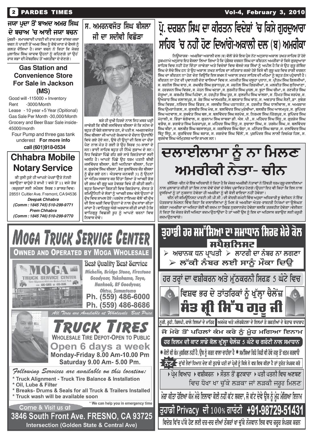 Page 2 of the February 3, 2010 newspaper