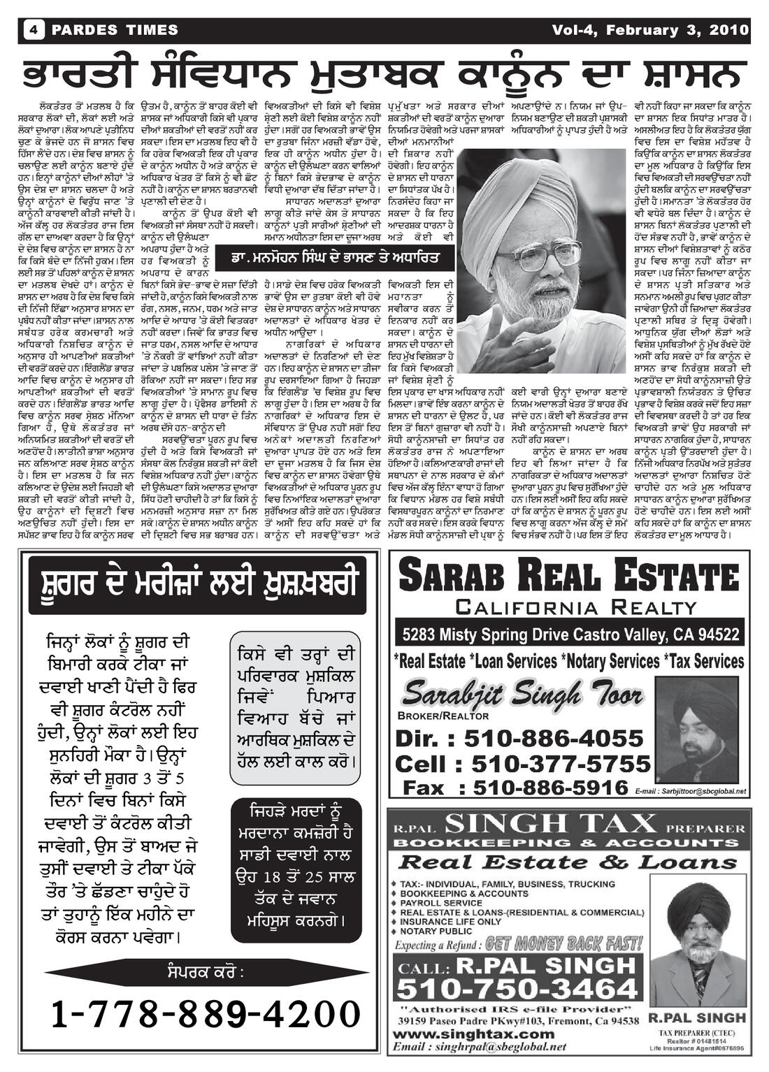 Page 4 of the February 3, 2010 newspaper