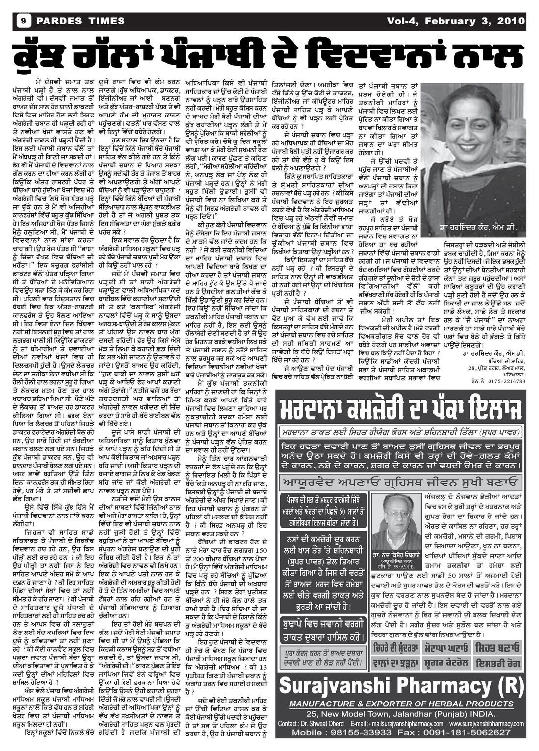 Page 9 of the February 3, 2010 newspaper