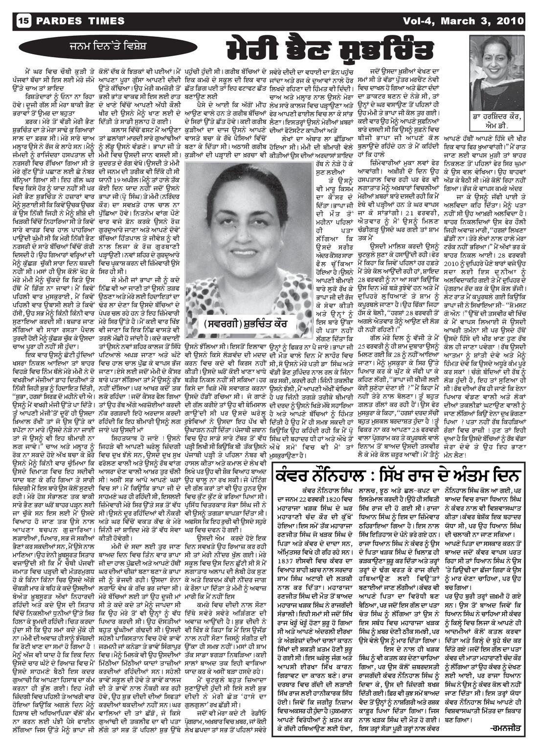 Page 15 of the March 3, 2010 newspaper
