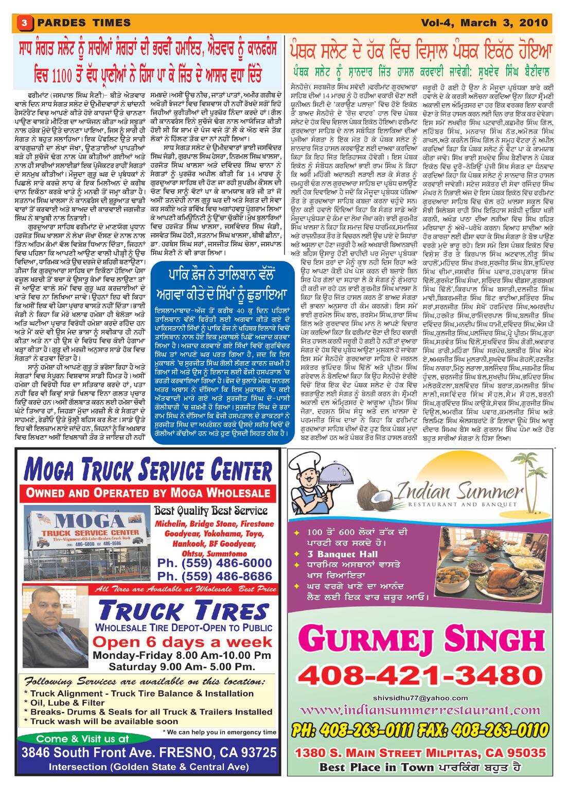 Page 3 of the March 3, 2010 newspaper