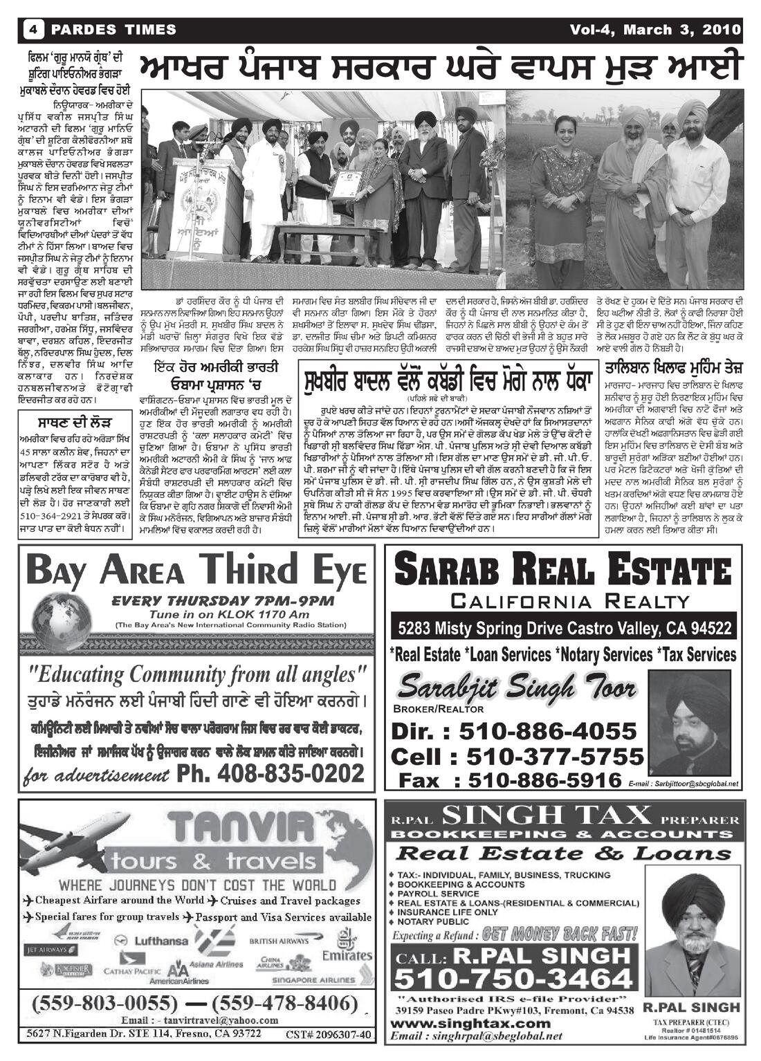 Page 4 of the March 3, 2010 newspaper