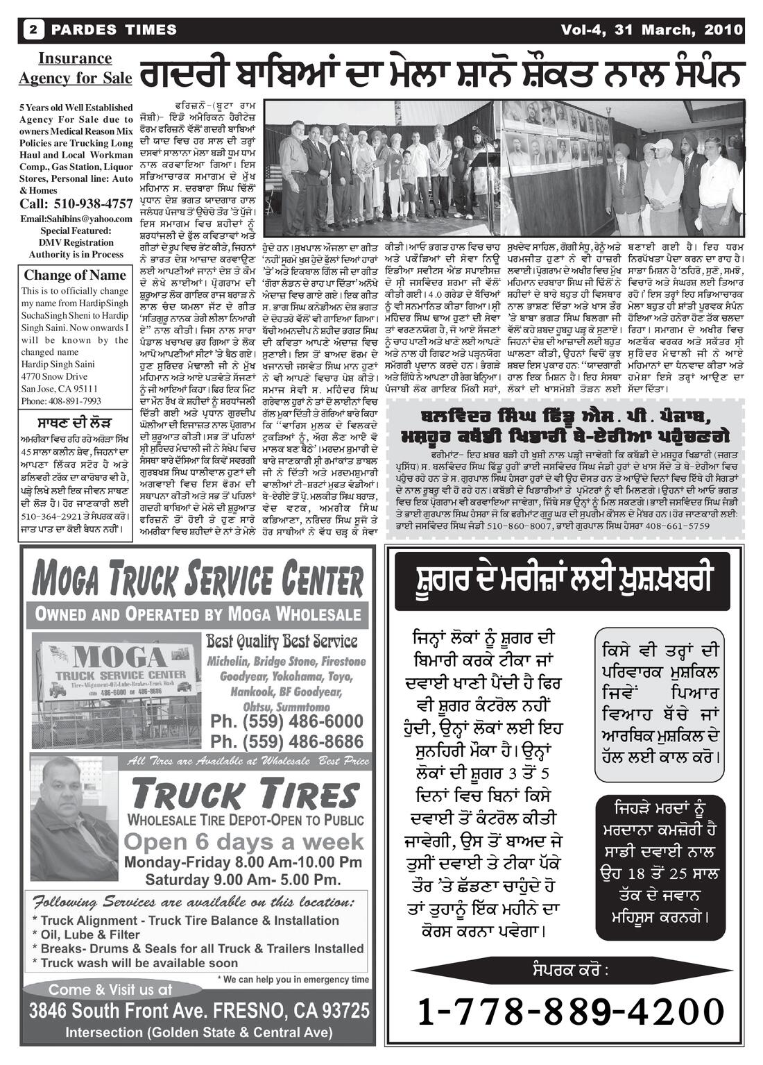 Page 2 of the March 31, 2010 newspaper