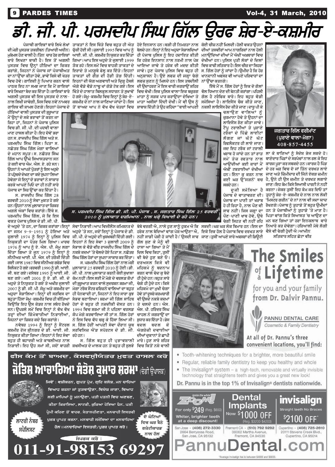 Page 9 of the March 31, 2010 newspaper