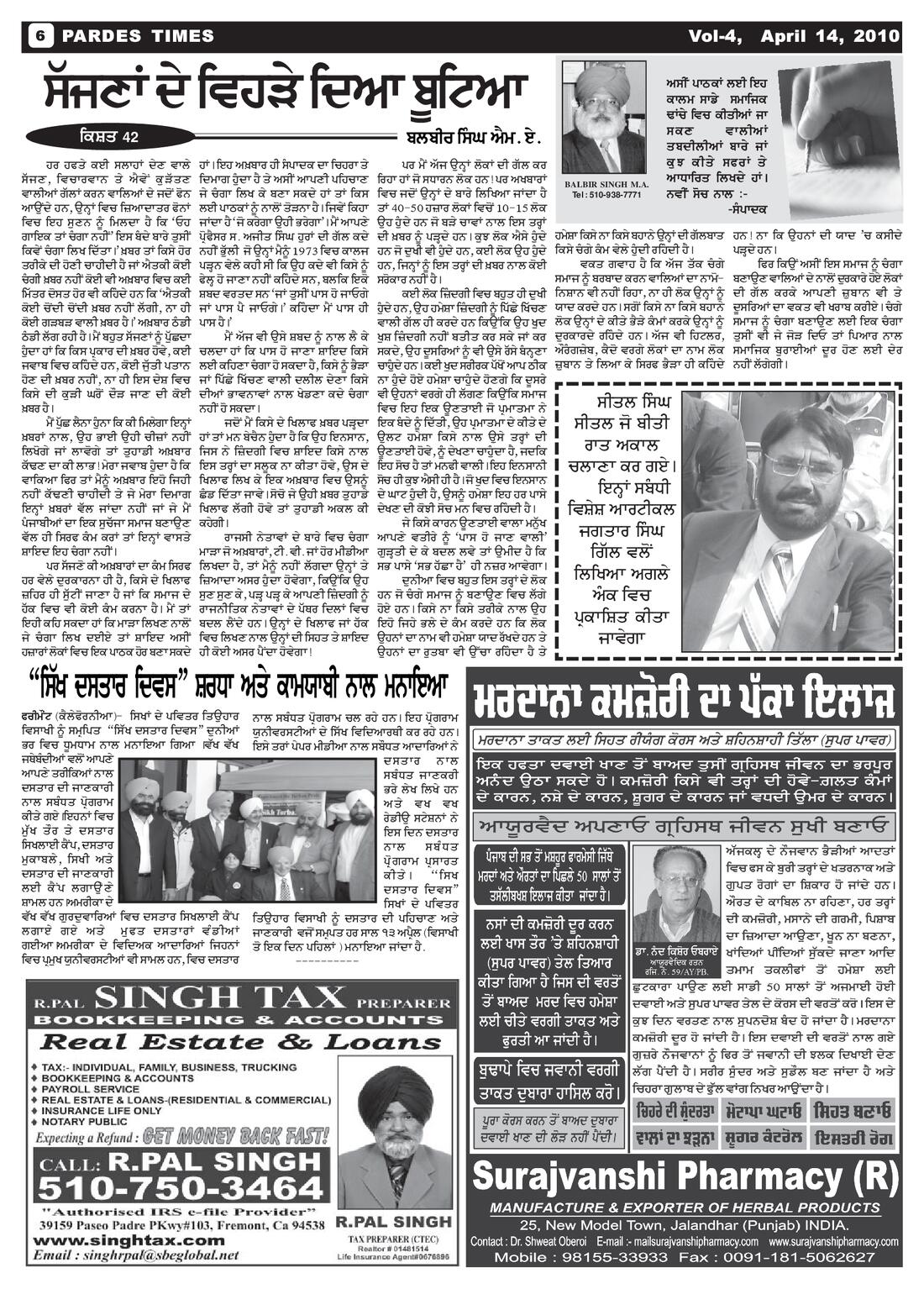 Page 6 of the April 14, 2010 newspaper