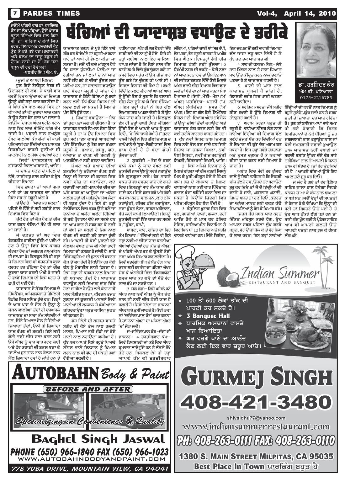 Page 7 of the April 14, 2010 newspaper